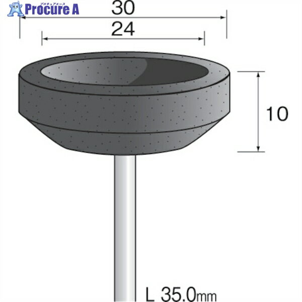 Minimo カップ砥石#100 φ30 (10枚入) SA3413 1袋 ▼853-0715【代引決済不可】