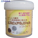 佐々木化学 ステンレス溶接焼け除去剤 エスピュアSJジェル(低粘度タイプ)300g SJJEL(SOFT)300G 1個 ▼134-3511