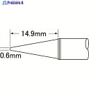 メトカル Metcal MFR-1110・2210シリーズ チップカートリッジ SFP-CNL06 1本 ▼145-8349