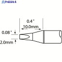 メトカル Metcal MFR-1110・2210シリーズ チップカートリッジ SFP-CH20 1本 ▼146-9210
