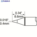 メトカル Metcal MFRシリーズ チップカートリッジ SFP-CN04 1本 ▼147-0696