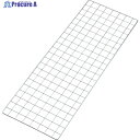 TRUSCO ステンレス製サイドネット 1100X235 SES-G1123 (SUS304)(1100MMX230MM) 1枚 ▼256-5391