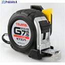 タジマ セフコンベGステンロック-25 7.5m メートル目盛 ブリスター SFGSL25-75BL 1個 ▼308-1753