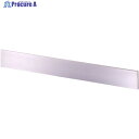 ユニ 平型ストレートエッジ A級 200mm SEH-200 1個 ▼308-4477