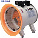 Suiden 送風機(軸流ファン)ハネ250mm 単相200V 低騒音省エネ SJF-250L-2 1台 ▼336-5832