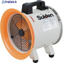 Suiden 送風機(軸流ファンブロワ)ハネ300mm 単相200V SJF-300RS-2 1台 ▼353-7625