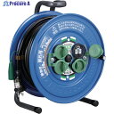 ハタヤ 防雨型サンデーレインボーリール 単相100Vアース付 20m SG-20K 1台 ▼370-4301