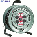 ハタヤ スーパーサンデーリール 単相100V 30m 温度センサー付 SGV-30 1台 ▼370-4319