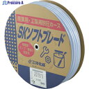 サンヨー 工業用ホース SKソフトブレードホース8×13.5mm 長さ50mドラム巻 SB-8135D50B 1巻 ▼375-2747