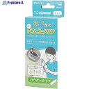 ZOJIRUSHI ステンレスボトル用洗浄剤パウダータイプ SB-ZA01-J2 1個 ▼383-3740【代引決済不可】