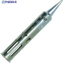 ENGINEER はんだこてSKM-40用交換パーツ コテチップ SK-42 1本 ▼400-1338