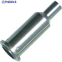 ENGINEER SK-70シリーズ用ホットブローチップ SK-83 1本 ▼400-1591