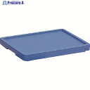 サンコー 保冷ボックス 701009 サンコールドボックス12P-2用フタブルー SKCB12P-2F 1枚 ▼413-3765