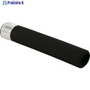 光 スポンジカバー内径29×220mm SGB-250 1本 ▼432-4676