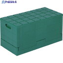 サンコー 折りたたみコンテナー 559800 ディスプレイオリコン6030緑 SK-6030-GR 1個 ▼439-0911