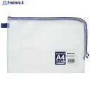 ナカバヤシ れんらくぶくろ/A4/メッシュ/ブル- SD-RB2-A4-B 1冊 ▼441-5543