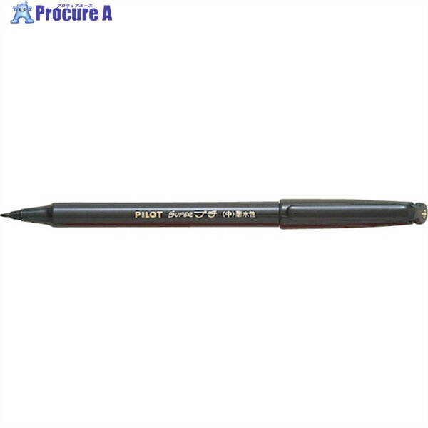PILOT スーパープチ中字 ブラック SEG-10M-B 1本 ▼471-9722【代引決済不可】