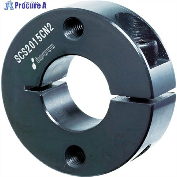 IWATA スタンダードスリットカラー 2ネジ穴付 黒染め 内径40 SCS4018CN2 1個 ▼484-9337