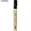マジックインキ キズカク~ス オノ型 黒 SH55P-T1 1本 ▼529-2170