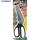 GREENBELL ステンレス製ナイフ&キッチンはさみ SJ-K220 1丁 ▼564-9618