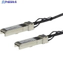 StarTech DAC Twinaxケーブル/6m/Cisco製品SFP-H10GB-CU2-5M互換/ASR9000 1000対応 SFPH10GBCU6M...
