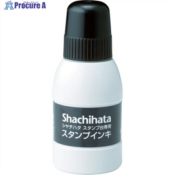 シヤチハタ スタンプ台専用スタンプインキ 小瓶 黒 SGN-40-K 1個 ▼770-9935