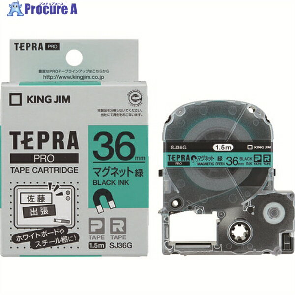 KING JIM 【純正】「テプラ」PROテープ 36mm マグネットテープ/緑ラベル/黒文字 長さ1.5m SJ36G 1個 ▼781-3031