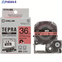 KING JIM 【純正】「テプラ」PROテープ 36mm マグネットテープ/赤ラベル/黒文字 長さ1.5m SJ36R 1個 ▼781-3040