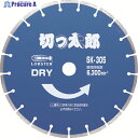 エビ ダイヤモンドカッター 切っ太郎(乾式) セグメントタイプ 305mm穴径30.5mm SK305305 1枚 ▼788-7159 ●YA513
