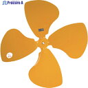 Suiden 工場扇用50FNハネ SF-50FN-F SF-50FN-F 1枚 ▼794-8379