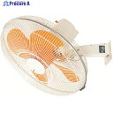 Suiden ウォール扇アルミタイプ 三相200V SF-45MT-2V-A 1台 ▼813-1207