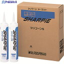 シャープ シーリング剤 シャーピー シリコーンS クリア 330ml SHARPIE-S-C-C 1本 ▼816-5945