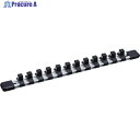 TONE ソケットホルダー(アルミタイプ) 差込角9.5mm 差込数12 SH1312 1個 ▼821-9007 ●YA513
