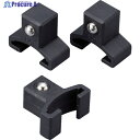 TONE アルミタイプソケットホルダー用クリップ 差込角12.7mm SH1A4K3 1S ▼821-9014 ●YA513