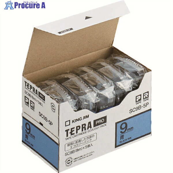 KING JIM 【純正】「テプラ」PROテープ 9mm エコパック(5個入り)/青ラベル/黒文字 長さ8m SC9B-5P 1パック ▼827-7159