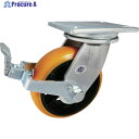 ヨドノ 重量用高硬度ウレタン自在車250φストッパー付 SDUJ250ST 1個 ▼835-3153