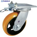 ヨドノ 重量用高硬度ウレタン自在車200φ旋回ロック付 SDUJ200TL 1個 ▼835-3154