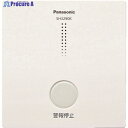 Panasonic 煙熱当番ワイヤレス連動型用アダプタ SH3290K 1個 ▼835-8492 ●YA513