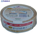 Sfactory 新すべり止めテープ 50X5M ベージュ SF-A028 1巻 ▼836-4007