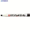 サクラ ソリッドマーカー 細字 黒 SC-S49-BK 1本 ▼851-3425