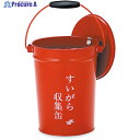 テラモト すいがら収集缶 SS2670000 1個 ▼006-2651