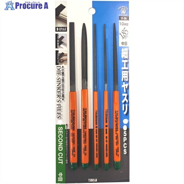 ツボサン 細工用ヤスリ 10本型 5PCS BP入り ST-06 (185MMチュウメ 10ポンガタ) 1S ▼107-7092