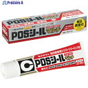 セメダイン POSシールマルチ ホワイト 120ml SL-619 SL-619 1本 ▼113-2698