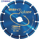 エビ ダイヤモンドカッター レーザー(乾式) 180mm SL180 1枚 ▼123-9350 ●YA513
