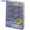 PLUS 422044)ホッチキス針 NO.10 1000本 20個パック SS-010P 1パック ▼197-1133