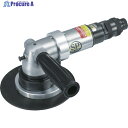 SP エアーベベラー 全長280mm SP-1250FBV 1台 ▼207-7183