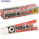 セメダイン POSシールマルチ ライトグレー 120ml SL-620 SL-620 1本 ▼211-4327