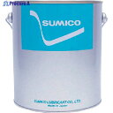 住鉱 グリース(耐熱・耐水・高荷重用) スミプレックスMP No.1 2.5kg(284172) SMP-25-1 1缶 ▼214-7751
