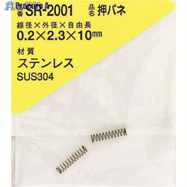 WAKI ƥ쥹Х 0.22.310(2) SR-2001 1ѥå 216-0334