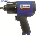 SP 軽量インパクトレンチ12.7mm角 SP-7140 1台 ▼249-0366